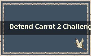 Defend Carrot 2 Challenge 44（Defend Carrot 2q4 策略）